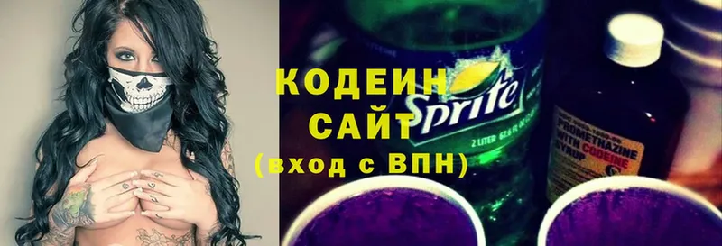 магазин продажи   Кулебаки  Codein Purple Drank 