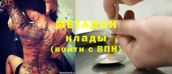 COCAINE Бородино