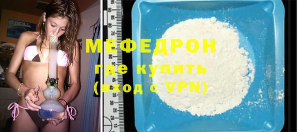 COCAINE Бородино