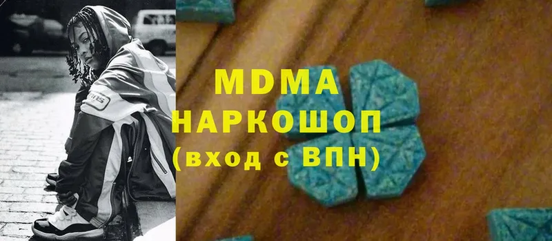 MDMA crystal  Кулебаки 